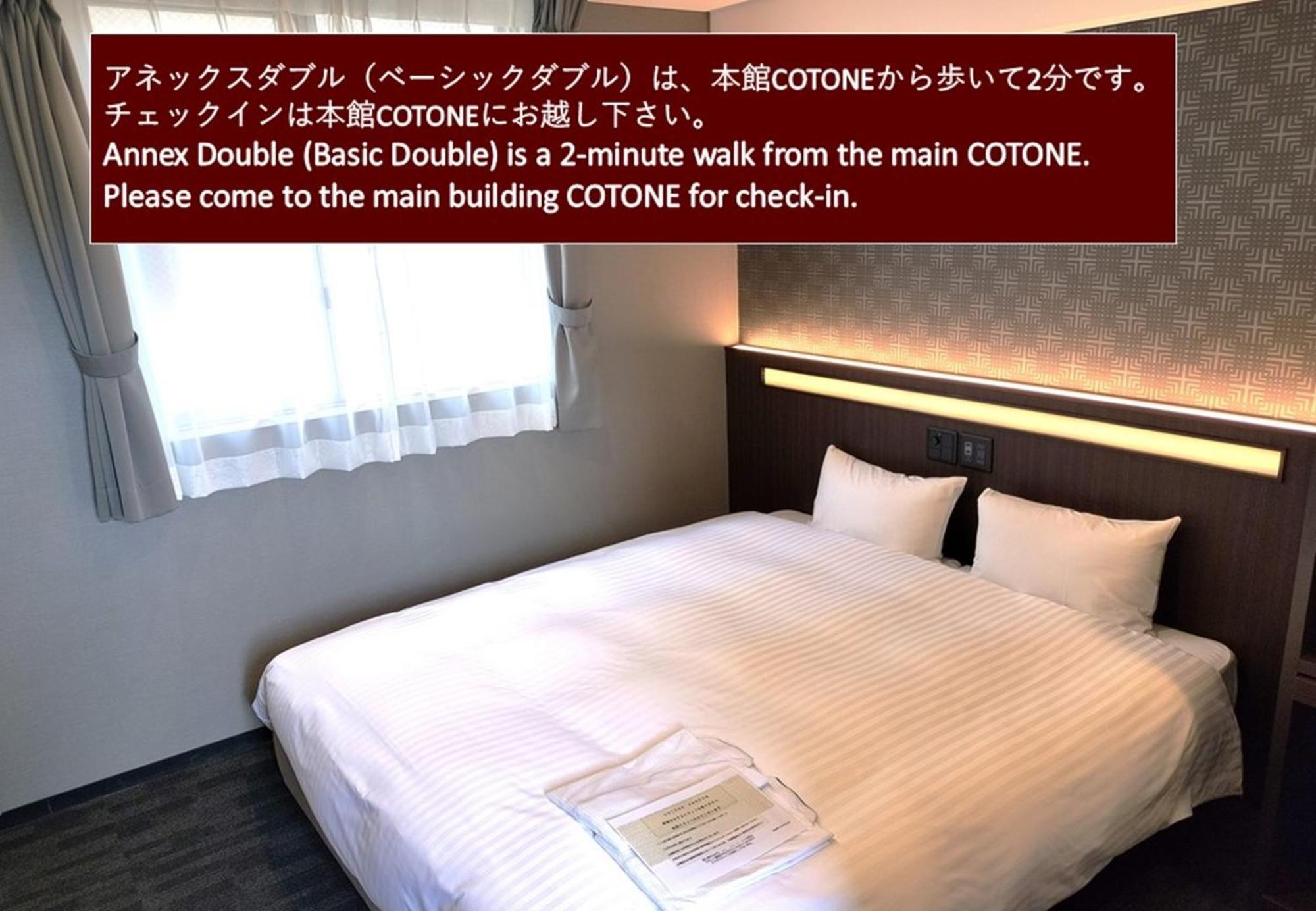 Hotel Japanesque Kyoto Station Cotone Dış mekan fotoğraf